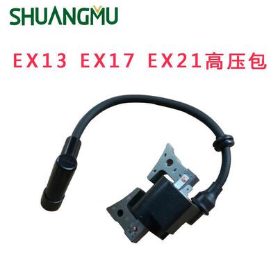 I发电n机配件E1X3EX17EWGSX21gition点火线圈高压包点火器