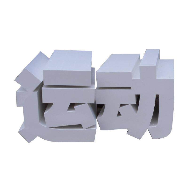 不锈钢双面立体字户外大型烤漆斜坡字金属字落地字发光字厂家制作