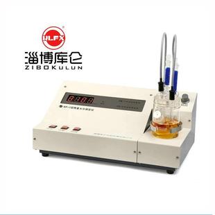 微量水分测定仪卡尔费休法sf 1WS优惠性能稳定微量水分仪