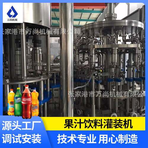 瓶装果汁饮料灌装机茶饮料液体灌装机小瓶矿泉水灌装饮料设备