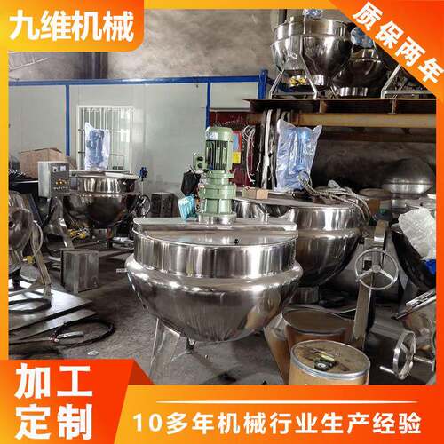 可倾电加热夹层锅带不锈钢煮焖炒商用锅餐饮行业设备蒸汽锅食品级