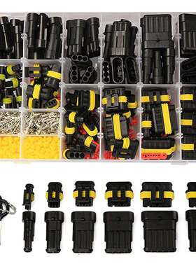 跨境711pcs盒装 1-6孔HID汽车防水连接器/AMP公母插头+退针器