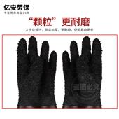 喷砂手套天然橡胶颗喷套砂机专959手防粒滑耐磨耐高压加用厚