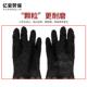 432喷砂手套天耐然橡胶粒颗喷砂机专用手加套防滑耐磨高压厚