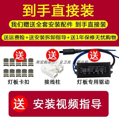 浴霸面板灯板替换led照明灯 集成吊顶暖风机中间灯平板灯通用配件