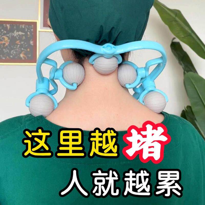 5轮颈椎按摩器手动夹脖子颈部揉捏神器手持式家用六滚轮肩颈按摩