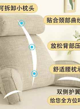 Q3Y可拆洗床头垫床上枕枕靠靠AL100358背软靠包护腰枕沙发办公室