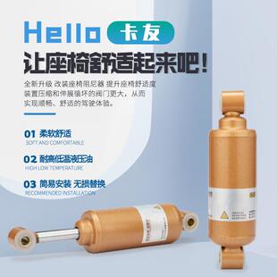 适用气囊货车座椅阻尼器超软减震解放J6P柔王J6L天龙V德龙新M鲲铭