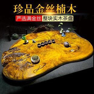 整块实木根雕茶盘金丝楠木大号木质排水茶托 托茶具特价茶海茶台
