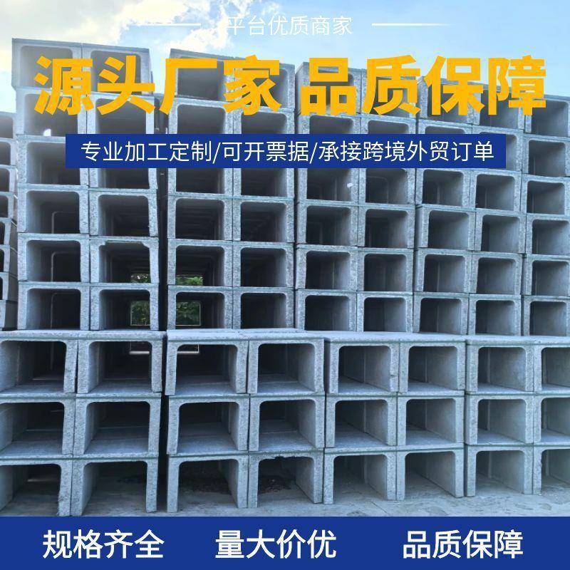 广州水泥沟槽成品水泥排水沟预制混凝土排水沟电缆水泥U型槽