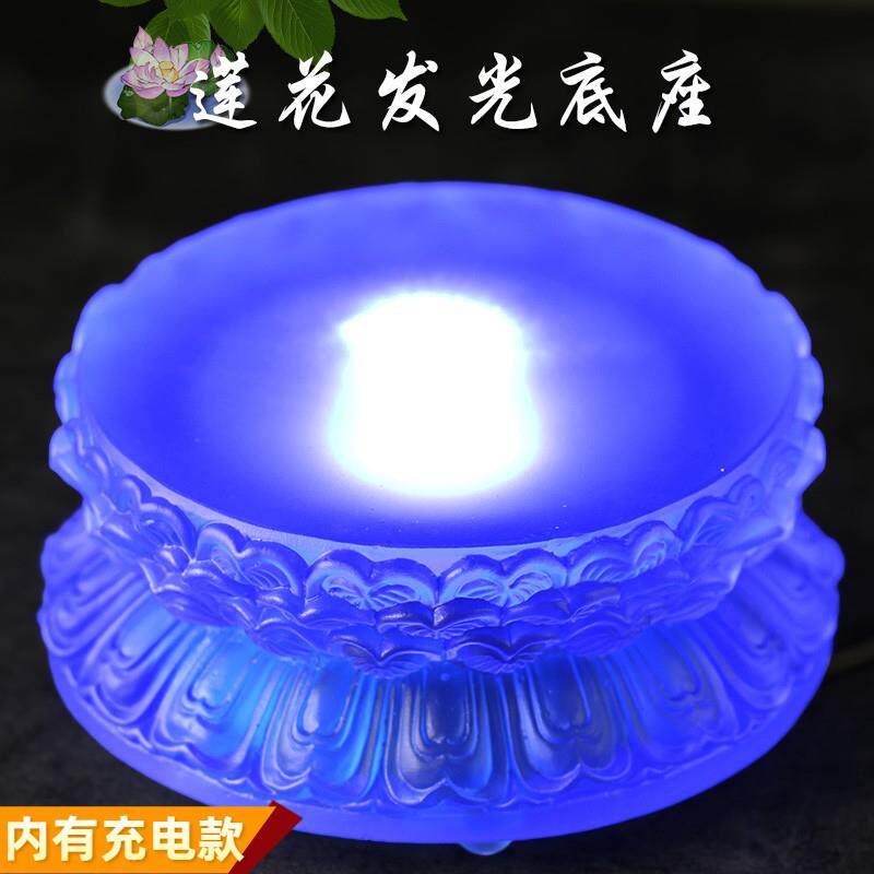 正圆发光琉璃莲花底座佛像台家用供佛摆件居家室内客厅摆放佛具