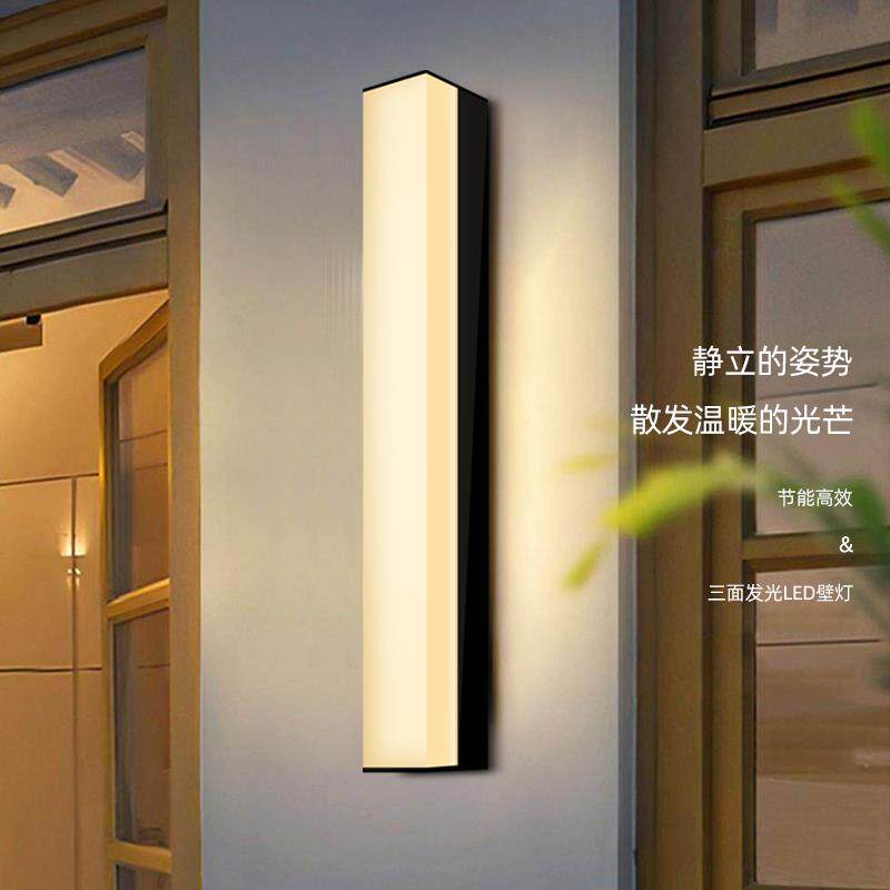 户外长壁灯BFK洗墙灯led简厅客室外别条墅庭院壁灯防极水大门外墙