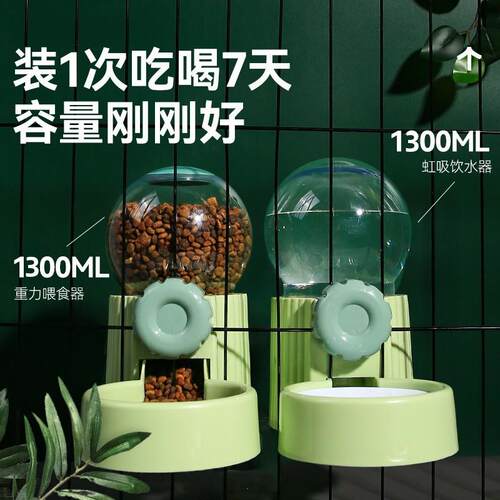 宠物挂式饮水器自动狗狗挂笼水壶喂食套装猫咪粮碗亚马逊新品