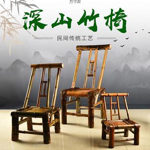 竹椅子家用凳老式靠背手工编织竹椅乘凉户外小椅子喝茶简约凳子厂