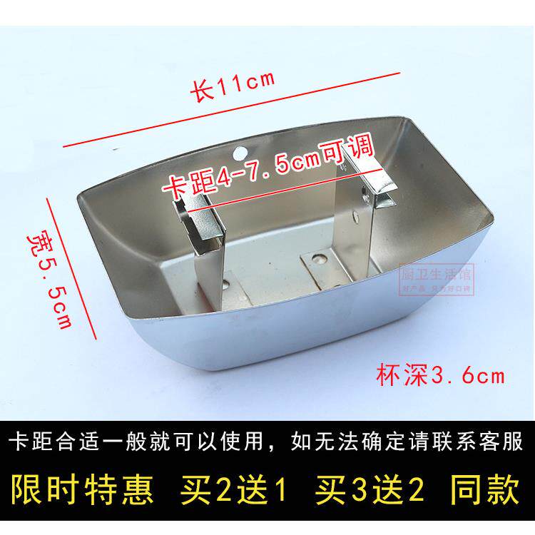 欧式油烟机配件接油盒油杯塑料电镀防锈两脚杯储油盒卡扣式金属杯