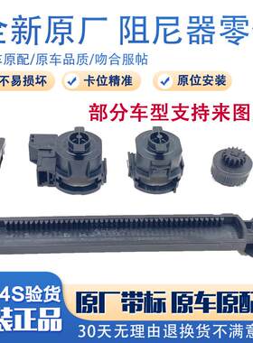 适配北京BJ40 60 80副驾驶手套右杂物箱阻尼缓冲限位器杆铰链配件