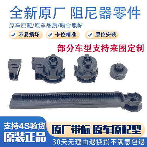 适配北京BJ40 60 80副驾驶手套右杂物箱阻尼缓冲限位器杆铰链配件