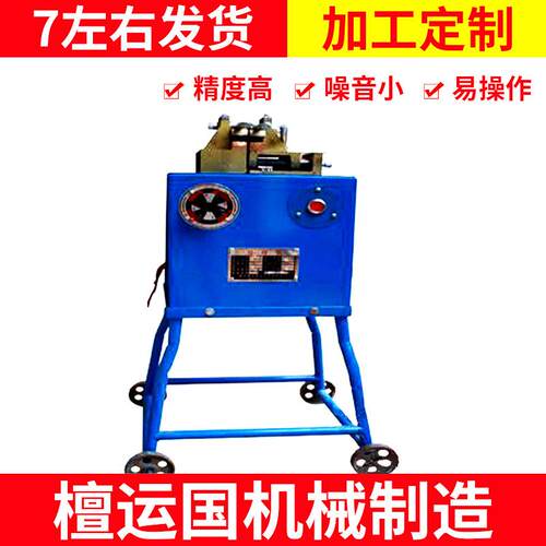 钢筋小型碰焊机金属盘条焊接机拉丝对焊机碰焊机
