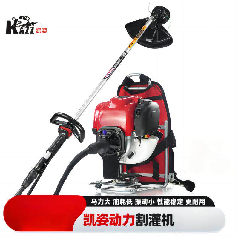 凯姿（KAZZ）GX50-1割灌机四冲程园林机械果园除草机汽油打草机