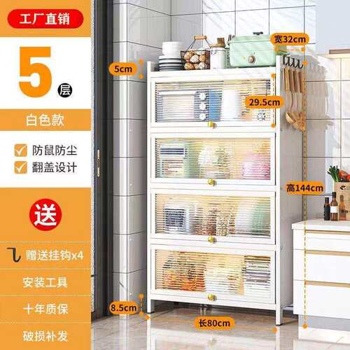 厨房微波炉烤箱置物柜落地多层家用带门防尘锅具收纳柜锅架置物架