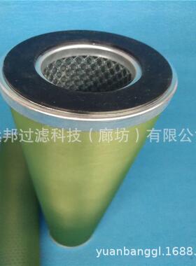 供应 颇克 SO-644V5 油水分离滤芯SO644V5