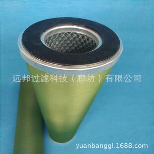 644V5 油水分离滤芯SO644V5 颇克 供应