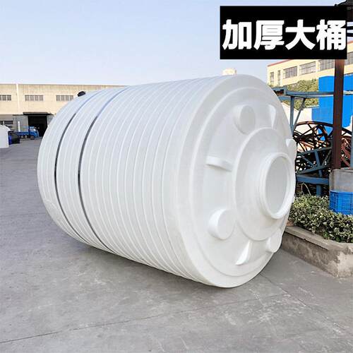 山东1吨2T3立方塑料桶5吨6T8吨PE桶酵素桶10吨15T立式水塔搅拌桶