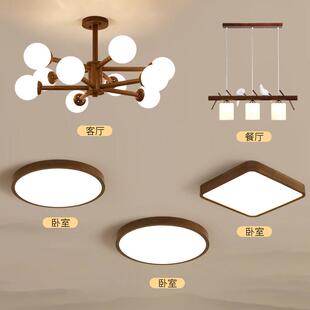 新中式 吊灯客厅灯简约现代大气餐厅魔豆灯北欧胡桃色实木卧室吊灯