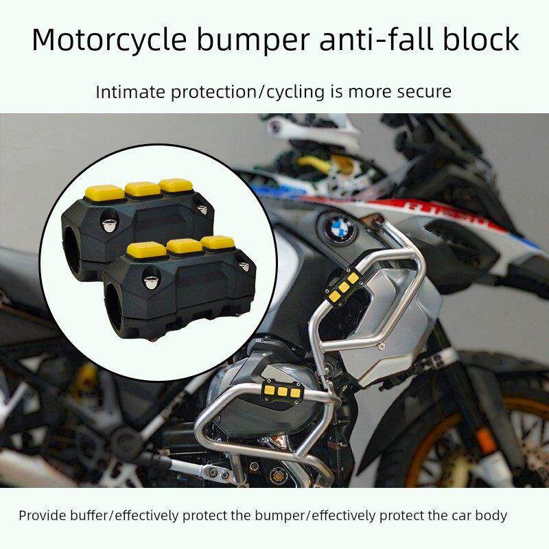 通用型摩托车机车护杠保险杠防摔块防撞块防摔胶保护块保护套