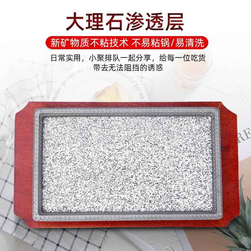 加商厚用圆形8002石板式烤肉寿司盘烧烤盘牛排盘烤韩板肉盘烤