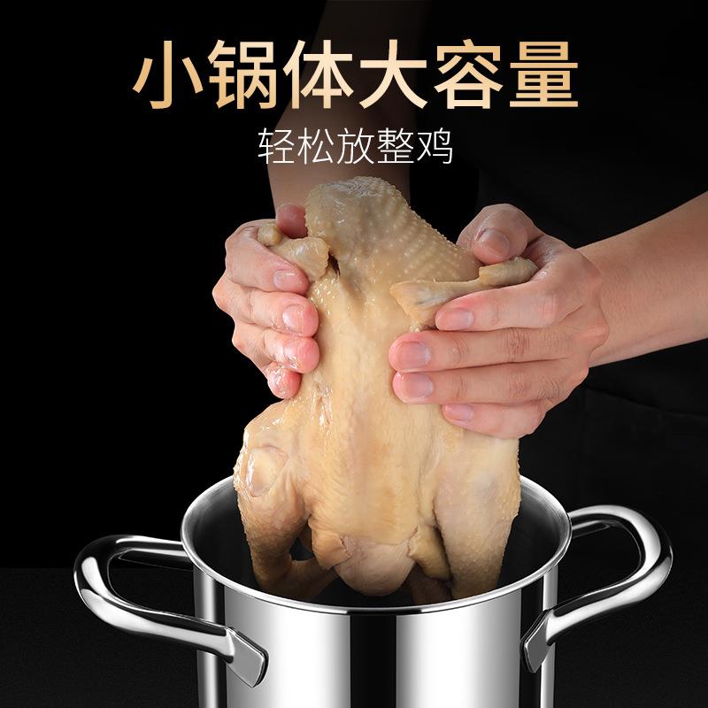 油炸锅304不锈钢油锅家用迷你多功能小炸锅省油深锅双耳油炸汤锅