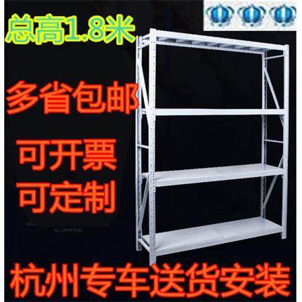 cs1.8高仓库仓储货架五金金属角钢铁架家用轻型展示储物置物架批