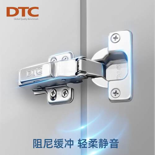 DTC东泰阻尼静音液压缓冲衣柜门整体橱柜门铰链铰链一段力二段力