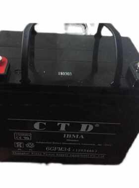 CTD蓄电池6GFM12v17ah5ah7ah20a24ah33ah38ah65ah100ah150ah200ah