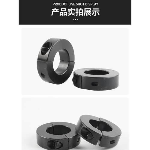 45号型套钢固定环轴开口40固定环止退环分离定光位环固定固定挡圈