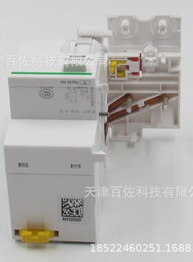 A9V53263保护器Vigi iC65 ELE 2P 63A 30mA AC剩余电流保护附件