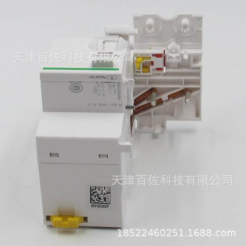 A9V53263保护器Vigi iC65 ELE 2P 63A 30mA AC剩余电流保护附件