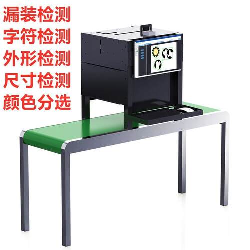 装众恒视觉检测塑ZH-68N件包盒字符缺陷漏印料错CCD印在线视觉检