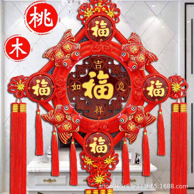 五福木中桃国结挂件厅福字43421镇宅大号客中号家居挂饰乔迁饰装
