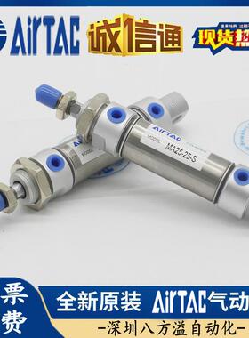 可调迷你气缸MAJ2*50-0SMAJ2X25/0/40/75/100/150-50S