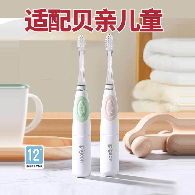 适配贝亲Pigeon儿童电动牙刷头KA84/KA85宝宝替换头KA86
