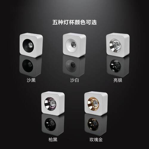 超薄明装射灯led免开孔单头双头四头cob方形客厅无主灯吸顶斗胆灯