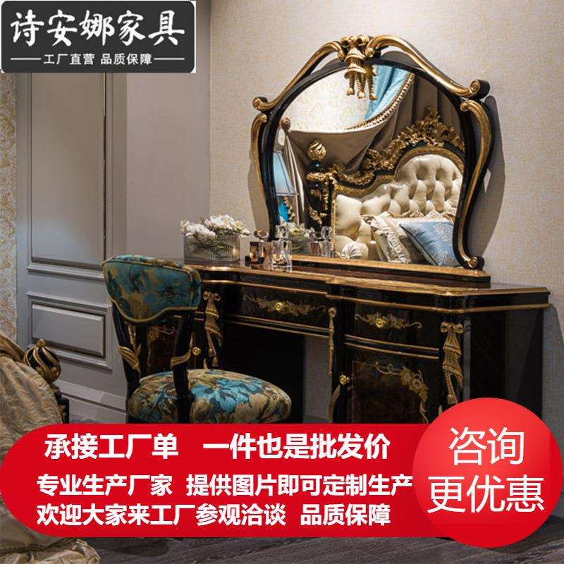 意式梳妆台奢华新古典红檀色美式实木化妆台小户型卧室公主化妆桌