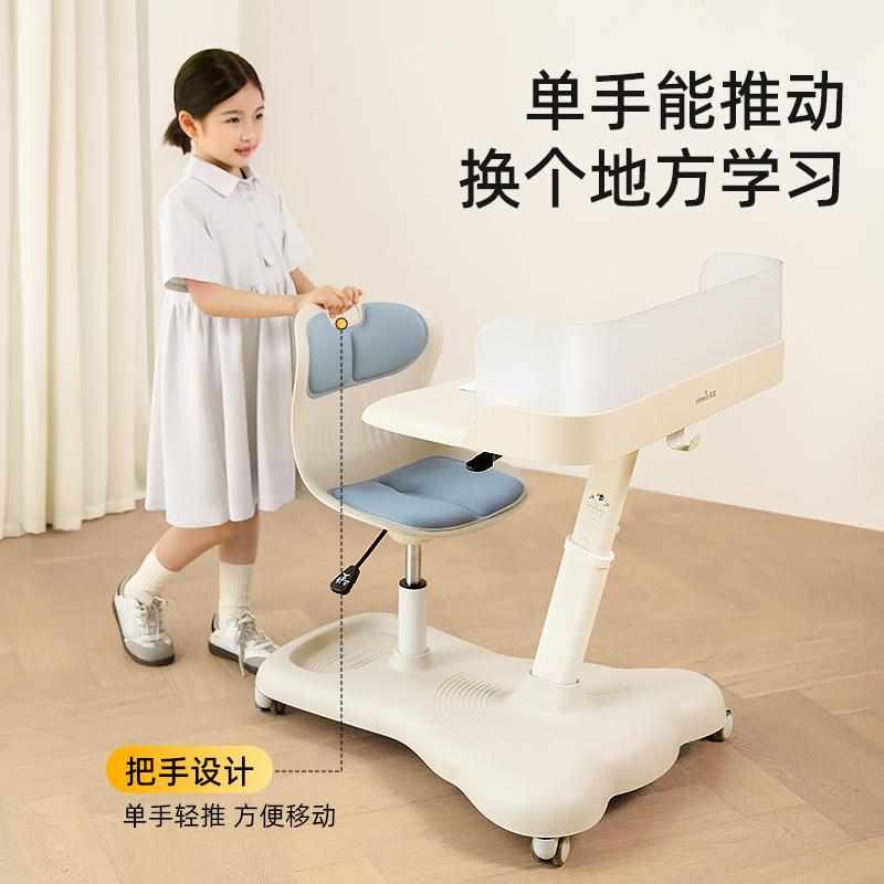 儿童课桌写字巴士一体桌椅学习移动升降书桌游学天文小学生家用桌