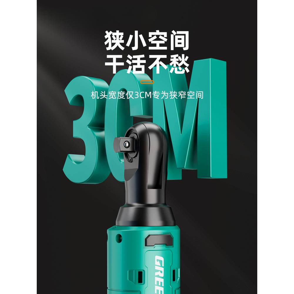 绿林电动棘轮大手桁架直角9度角向锂电扳手扭力快速DOE舞台扳用0