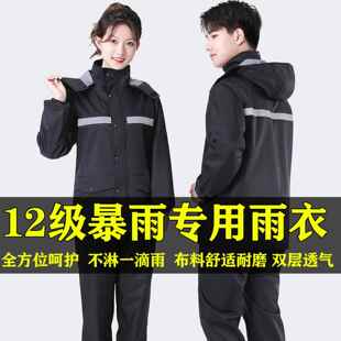 骑手用雨衣专用骑车骑手送餐神器雨衣雨裤男女套装电瓶车分体骑行