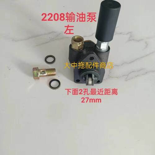 拖拉机叉车铲车输油泵Sl/H2204 2208 485.490.495.498.4102输油泵