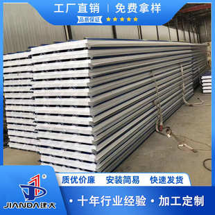 防火岩棉夹芯板泡沫彩钢板瓦楞板围挡隔墙保温隔热隔音板吸音板