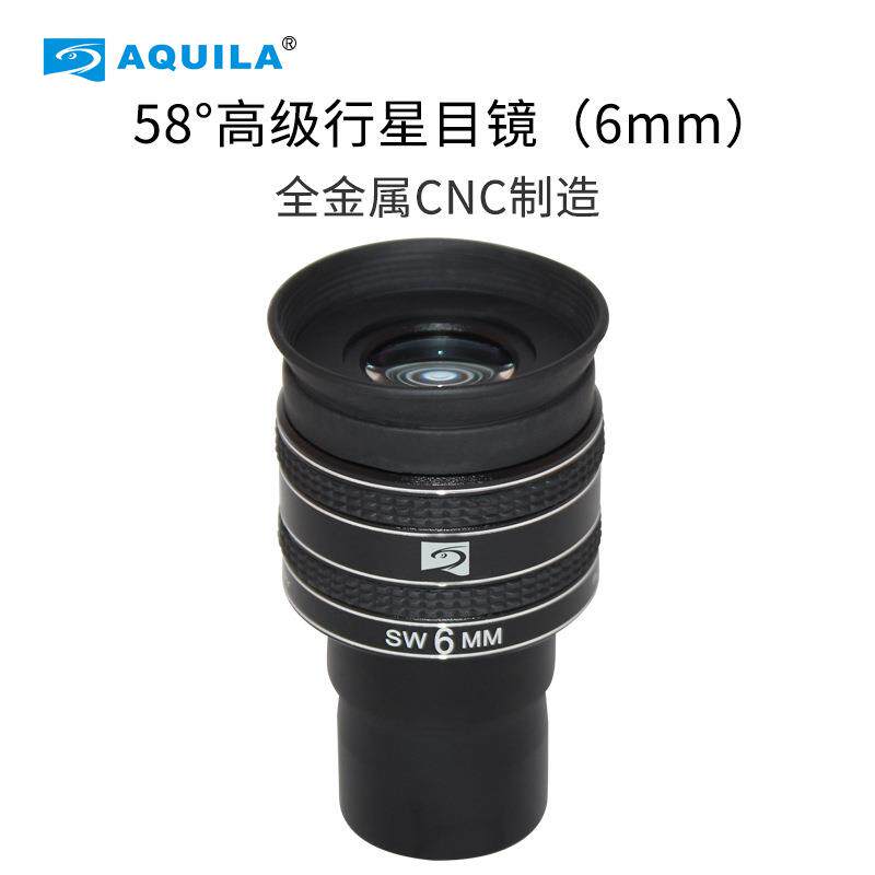 天文望远镜配件TMB目镜58度广角行星高清目镜1.25英寸2.5mm-9mm