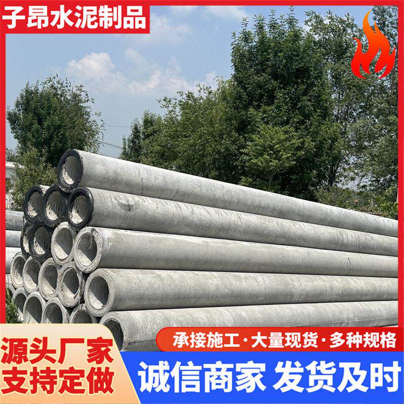 预制混凝土钢筋水泥杆户外施工建筑工地电杆8米至21米电线杆